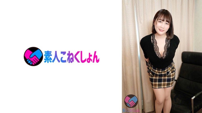 417SRYA-056 初めての女性向け風俗体験にマ●コはとろとろ！オイルマッサに顔を赤らめ照れ笑い、むっちりエロボディを弄られ、執拗なクリ責めに発情抑え切れず、チ●ポ挿入に巨乳を揺らしエビぞりイキッ！！