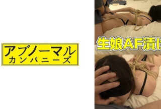 481SACZ-167 響子12