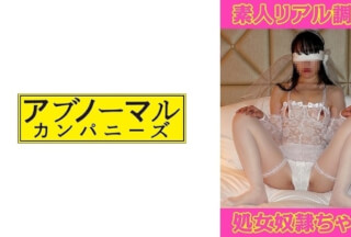481SACZ-169 響子14