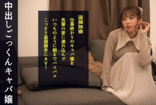 498DDH-092 「エッチはスポーツだからw」【美巨乳×美尻×スレンダー】三拍子揃ったNo.1キャバ嬢！セフレ偏差値70オーバーの顔も身体も超イイ女！仕事もオトコも全力で楽しむ欲望大解放中出しセックス！#029 (新井リマ)