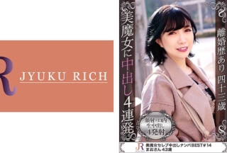 523DHT-0438 The Secret Of Beauty Is The Relationship Between Various People And Bodies! Divorced Beauty Witch Mao 43 Years Old