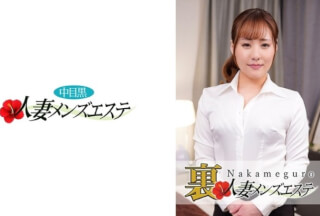 593NHMSG-004 本番あり！中目黒人妻 裏メンズエステ 美雪