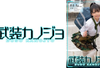 706BSKJ-003 Anna (Rion Izumi)