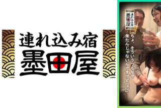 708SMDY-002 [Plenty Of Love I Milk Married Woman, Year Difference Etch] Mr. Arimiya