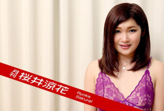 Caribbeancom PPV 072922_002 Monthly: Ryoka Sakurai