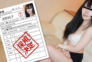 Pacopacomama 083022_697 First Document By Amateur Wife, 106 : Junko Asano