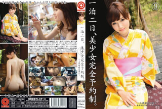 ABS-047 一泊二日、美少女完全予約制。 9