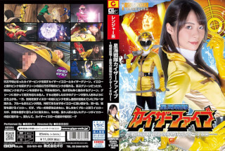 GHOV-54 Star Sea Sentai Kaiser Five ~ Sentai Collapse! The Last Prey Is Kaiser Yellow ~ Natsu Tojo