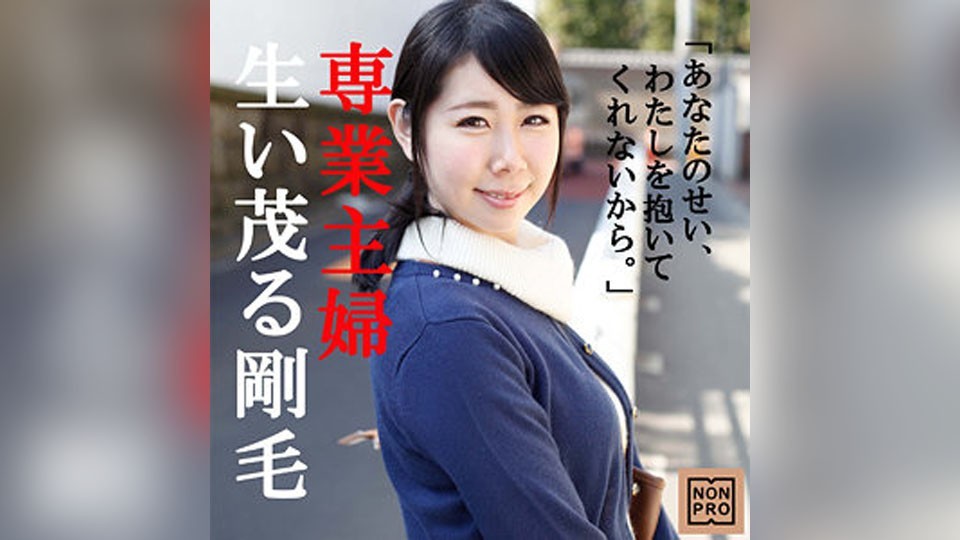 NNPR-009 れん