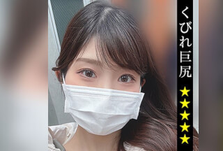 SP-052 Chihiro