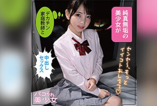 STOK-021 ことね