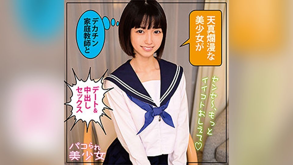 STOK-022 すみれ
