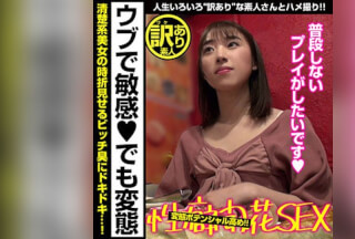 WKAS-018 さとみ