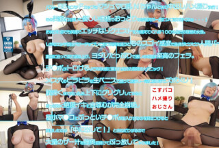 COSX-020 ガチ恋してしまいそうなふんわり系レイヤーマシュマロ乳Nちゃん逆バニーコスで再登場！！ 親近感がまし一生懸命赤面照れまくりでご奉仕するイチャラブ濃厚生中出しセックスでイキまくり！