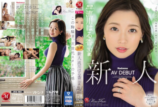 [Reducing Mosaic]JUQ-062 The ‘perverted’ Desire Hidden Behind The ‘angel’-like Smile. Rookie Haruka Rukawa 30 Years Old AV DEBUT