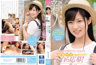 KAWD-735 地方で発掘！1日10回オナニーしちゃう絶倫少女がセックスしたくて自ら応募！1回限りのkawaii*出演！許可アリAV発売 佐々木ゆう