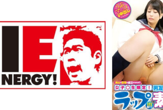 109IENFH-027 男女の友情は成立するのか！？女子●生限定！ ラップ1枚隔てて男友達チ○ポに素股体験させちゃいました♪