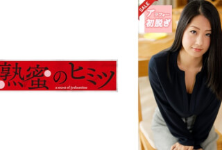 188HINT-0545 Satomi
