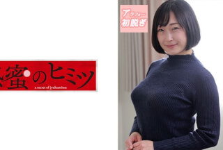 188HINT-0546 ひなみ