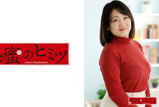 188HINT-0548 Yayoi