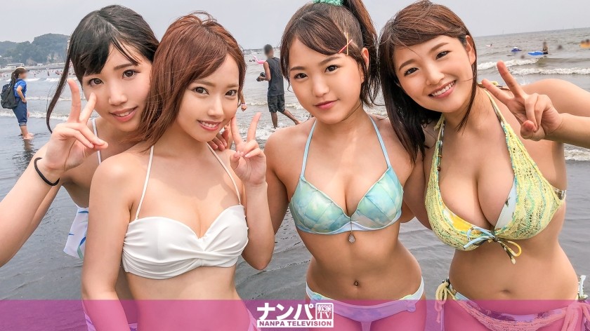 200GANA-1815 【大乱交！海ナンパ！】ナンパ待ち！？なビキニJD4人組 VS 百戦錬磨のナンパ師4人組！戦いの場はビーチからホテルへ…いざ！暑さ忘れる乱交8Pセックス大合戦！！ (後藤里香 愛瀬美希 水ト麻衣奈)