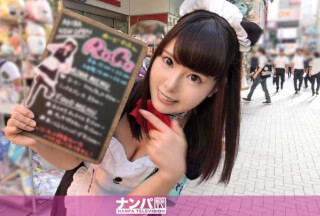 200GANA-1821 Maid Cafe Nampa 04 (Yuma Tsukigase)