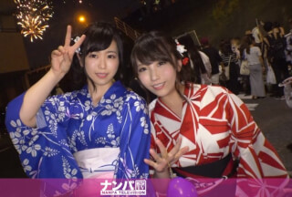200GANA-1824 [Fireworks Festival / Yukata Nampa! ] Beautiful Breasts Yukata Girls Duo! Drink A*****l And Get D***k And Get A Lot Of Squirting! A Yukata Is A Climax And Sex! (Nanako Miyamura Kurumi Tamaki)
