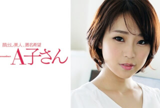 210AKO-469 TSUBASA (八乃つばさ)