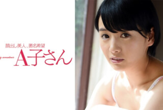 210AKO-470 AI 2発目 (向井藍)
