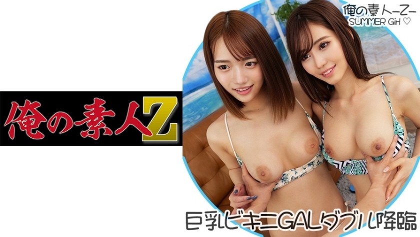 230ORECO-127 Hina & Mayumi (Natsuki Maron Honjo Hina)
