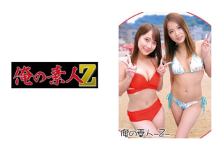 230ORECO-128 Mao & Miho