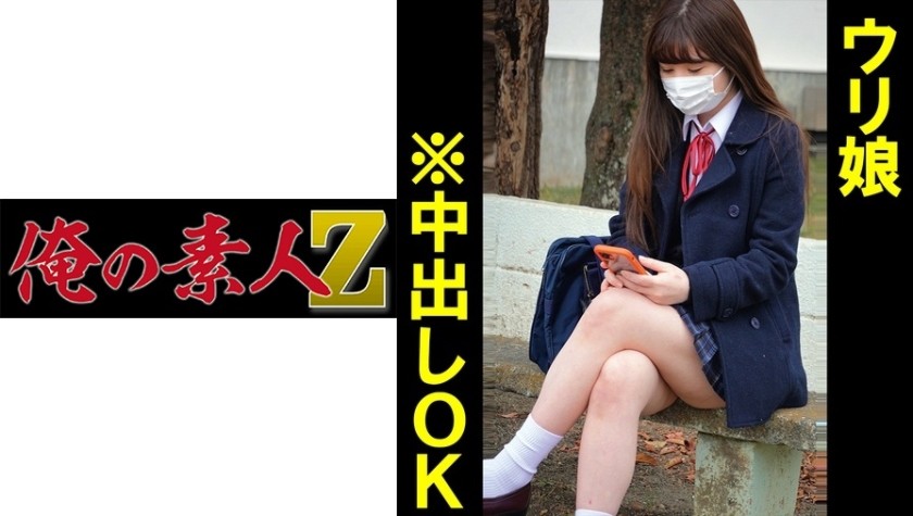 230ORECO-135 W-Chan (Ayumi Aika)