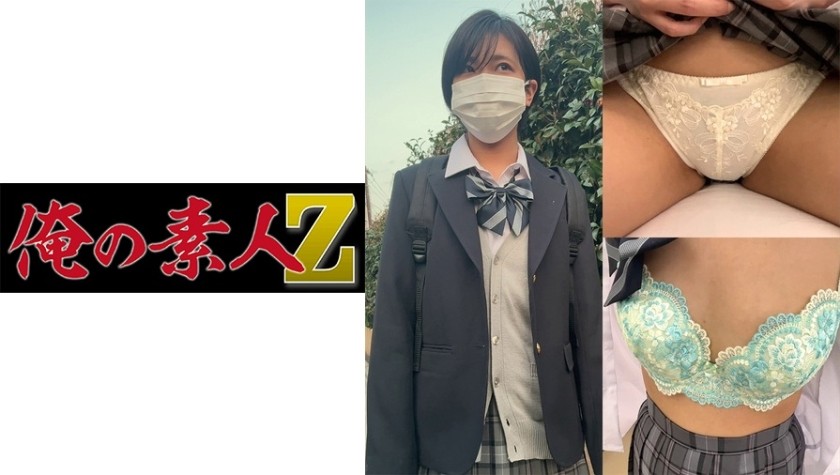 230ORECO-139 F139-Chan (Fuka Nagano)