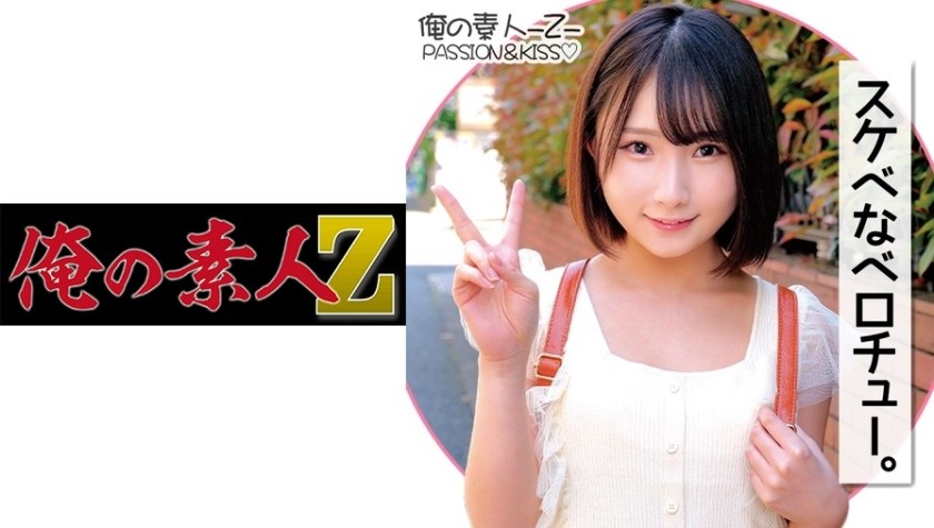 230ORECO-140 Kana-Chan