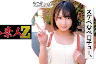 230ORECO-140 Kana-Chan