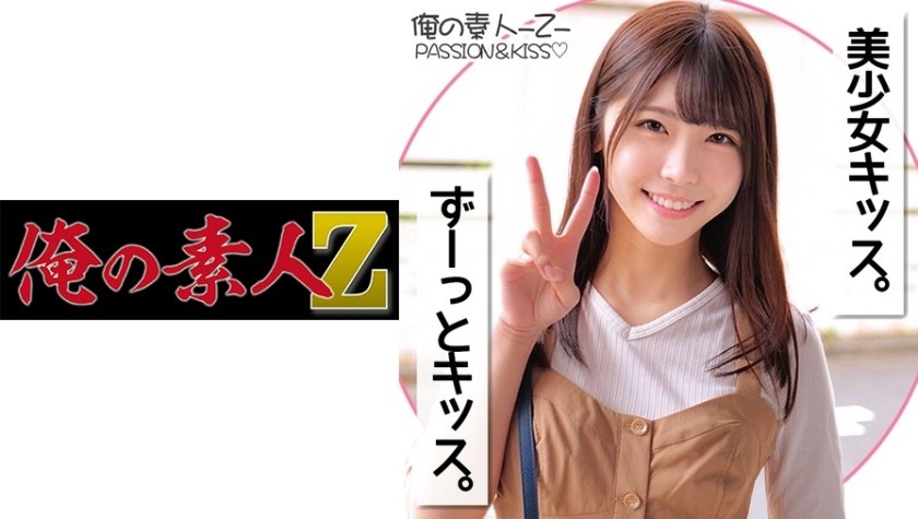 230ORECO-141 Akari-Chan