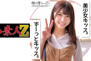 230ORECO-141 Akari-Chan