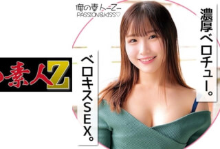 230ORECO-142 みおなちゃん (牧野みおな)