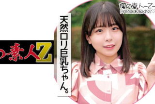 230ORECO-143 こなつちゃん (柏木こなつ)
