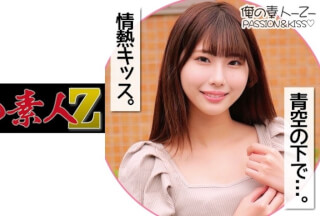 230ORECO-145 ひなのちゃん (橘ひなの)