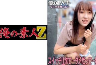230ORECO-147 Minori-Chan (Minori Mashiro)
