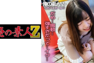 230ORECO-149 ことのさん