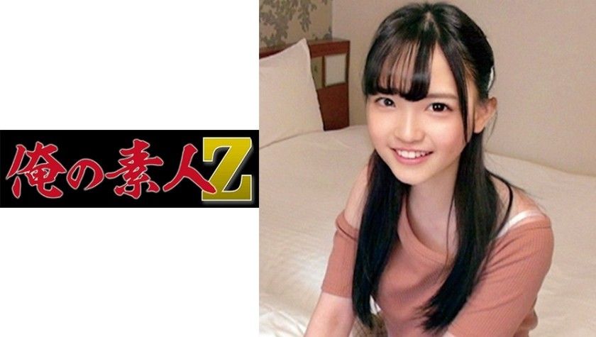 230ORECO-156 Mr. Lala (Lara Kudo)