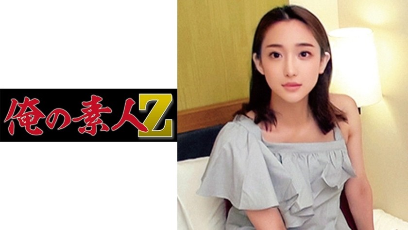 230ORECO-157 Kosan