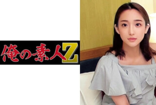 230ORECO-157 Kosan