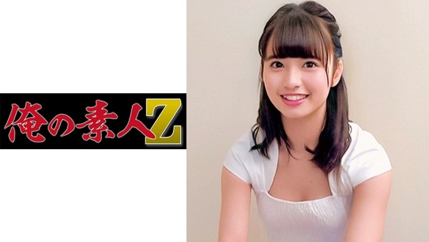 230ORECO-159 Mr. Nanase (Nanase Asahina)