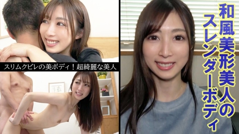 230OREV-024 かんな(28) (宇野栞菜)
