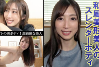 230OREV-024 かんな(28) (宇野栞菜)