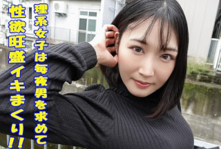 241GAREA-560 Mirai (Renka Yamamoto)