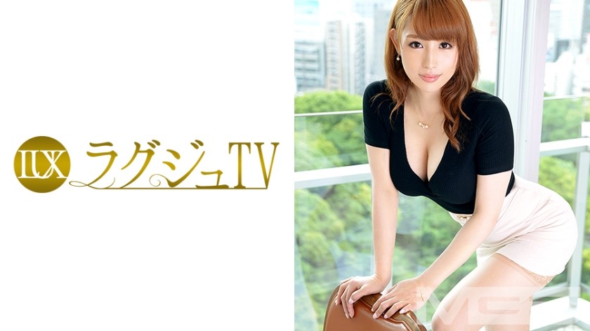 259LUXU-362 ラグジュTV 341 (麻生沙奈)